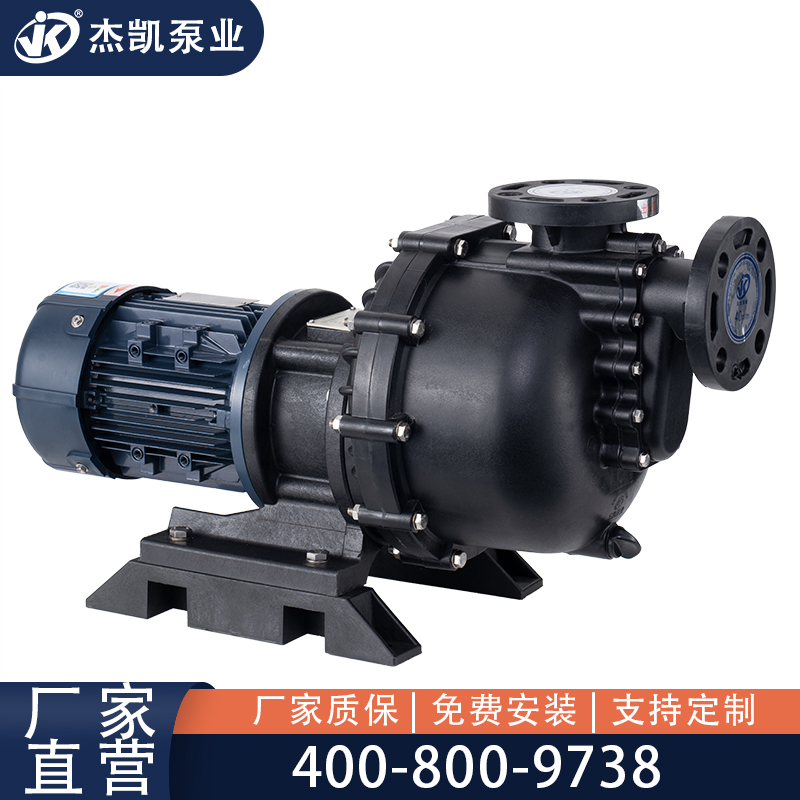 化工自吸泵进口漏气怎么检测?