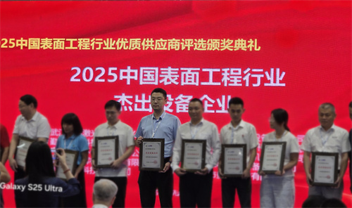 直击现场!杰凯流体闪耀2025广州国际表面处理展,引领绿色环保新风向。