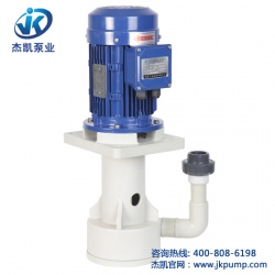 高压耐酸碱蚀刻泵-JKH-F系列